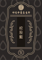 Jiao Gu Lan Powder