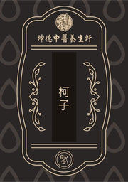 Ke Zi/Fruit of Melia Toosendan Powder