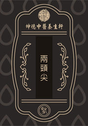 Liang Tou Jian Powder