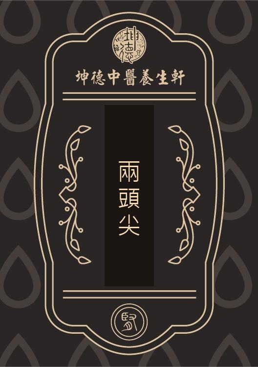 Liang Tou Jian Powder