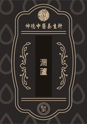 Lou Lu Powder