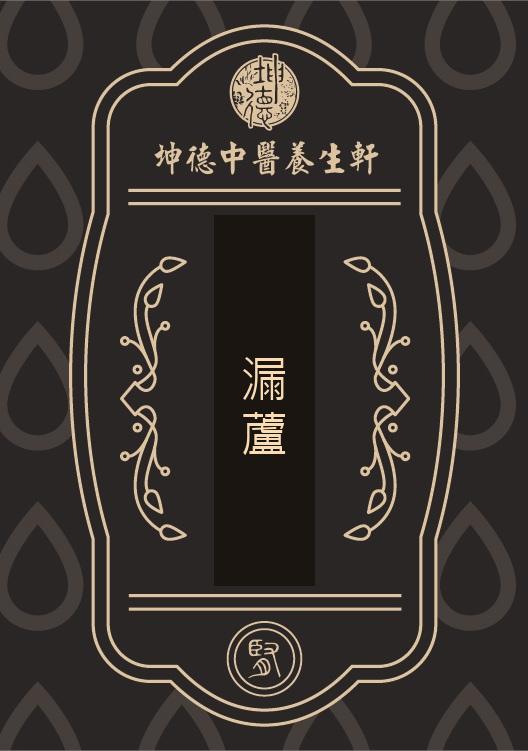 Lou Lu Powder