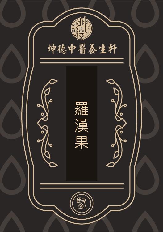 Luo Han Guo Grosvenor Momordica Fruit Powder