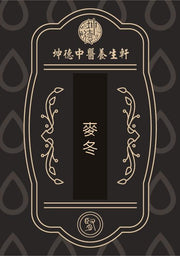 Mai Dong Ophiopogon Root Powder