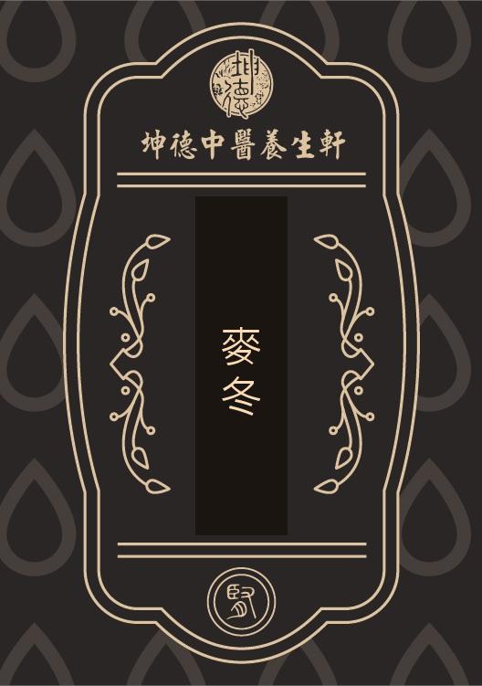 Mai Dong Ophiopogon Root Powder