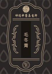 Mao Dong Qing Holly Root Powder