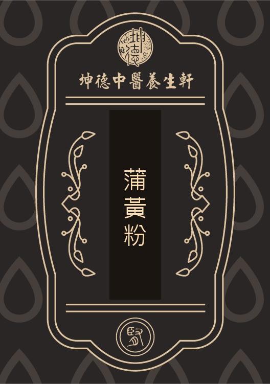 Pu Huang Fen Cattail Pollen Powder Powder