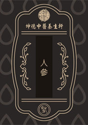 Ren Shen Ginseng Root Powder