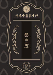 Sang Bai Pi Mulberry Root-Bark Powder