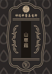 Shan Ci Gu Gastrodia Tuber Powder