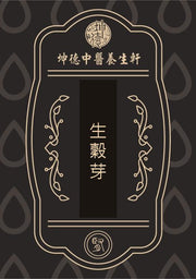 Sheng Gu Ya Raw Rice Sprout Powder