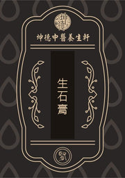 Shi Gao Gypsum Powder