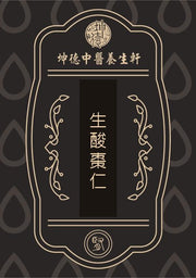 Sheng Suan Zao Ren Powder