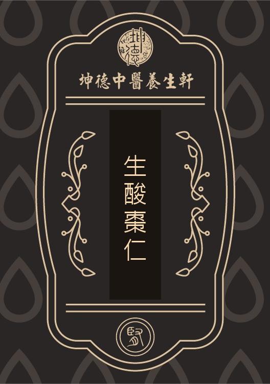 Sheng Suan Zao Ren Powder