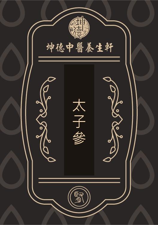 Tai Zi Shen Pseudostellaria Root Powder