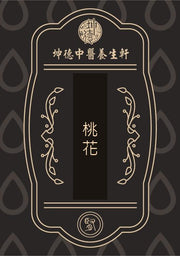 Tao Hua Powder