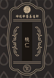 Tao Ren Peach Kernel Powder