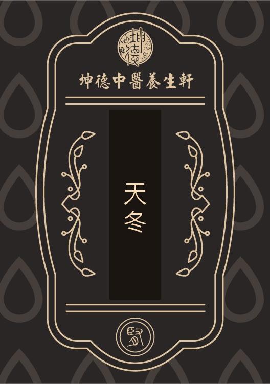 Tian Dong Asparagus Root Powder