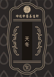 Tian Dong Asparagus Root Powder