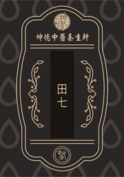 Tian Qi Powder