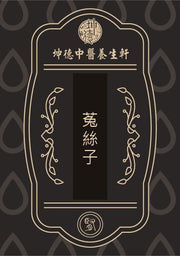 Tu Si Zi Dodder Seed Powder
