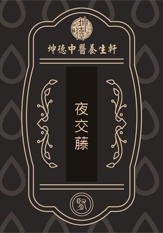 Ye Jiao Teng Polygonum Vine Powder