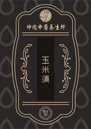 Yu Mi Xu Powder